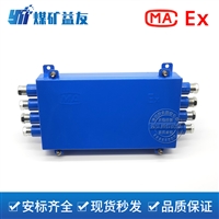 JHHG矿用光缆盘纤盒