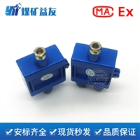 JHH-2、JHH-3、JHH-4矿用本安型接线盒