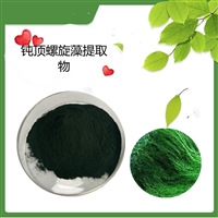 钝顶螺旋藻提取物  水溶  斯诺特生物