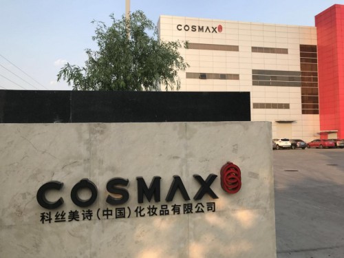 科丝美诗上海