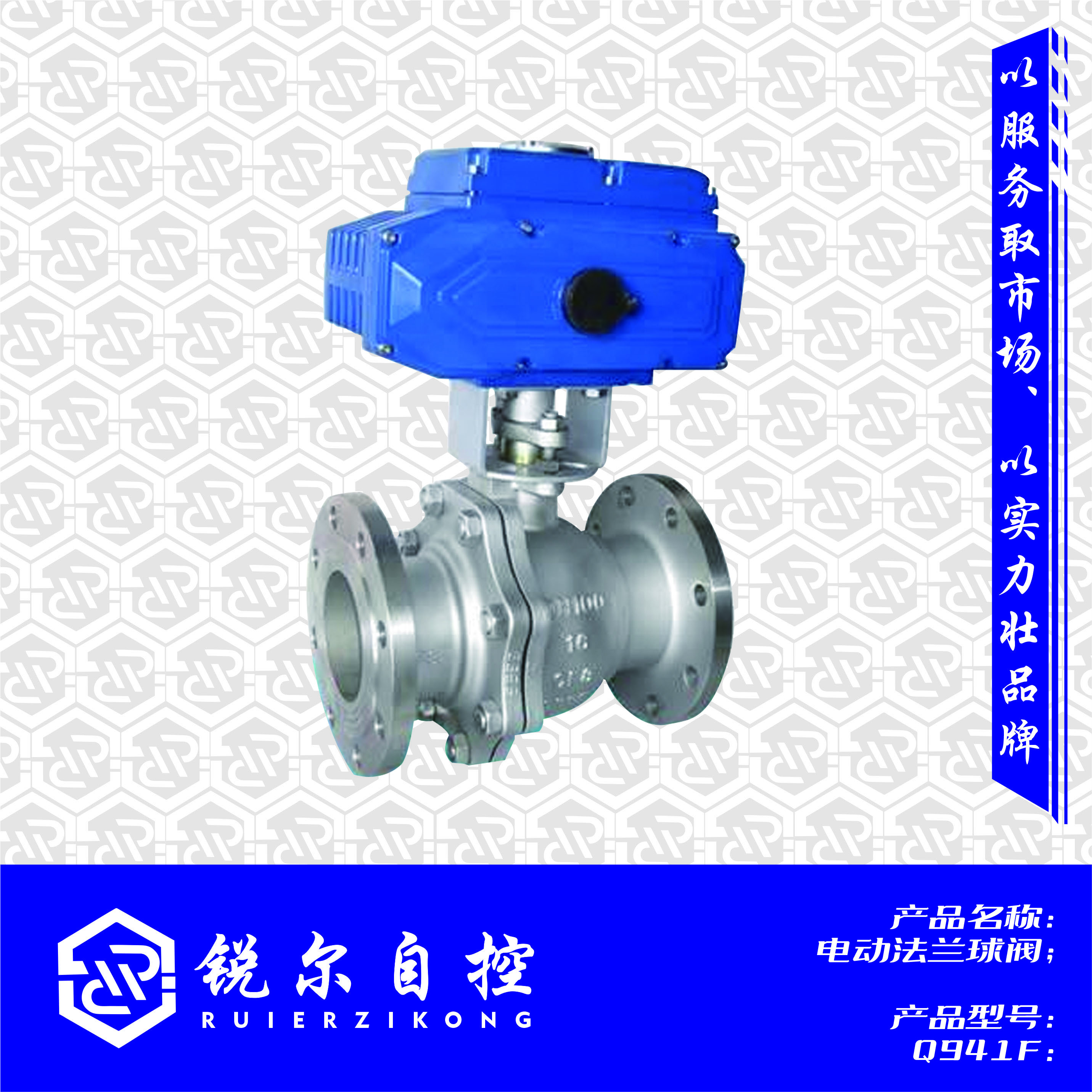  電動球閥 Q941H電動硬密封碳鋼法蘭球閥 廠價銷售