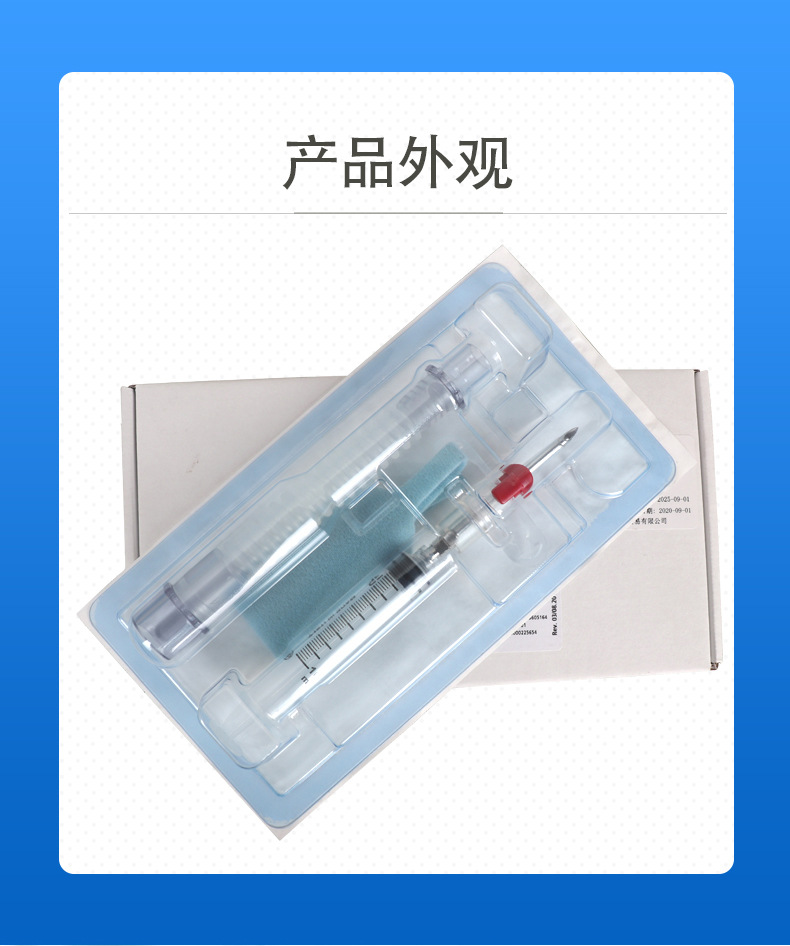 vbm环甲膜穿刺包