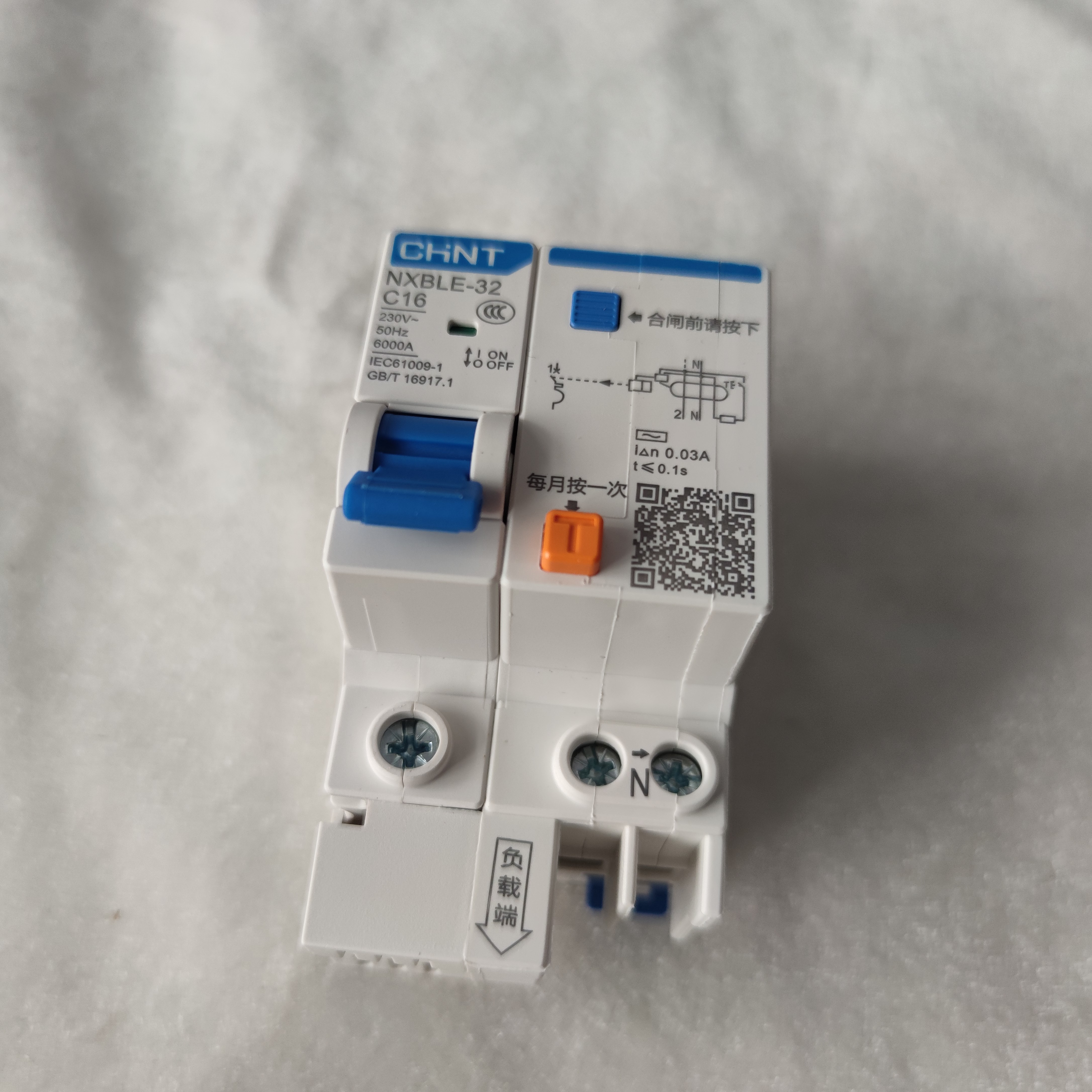 正泰小型漏电保护断路器 nxble-32 1p n c16家用漏电断路器