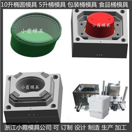 加工大型5升塑料桶模具15L防冻液桶模具设计