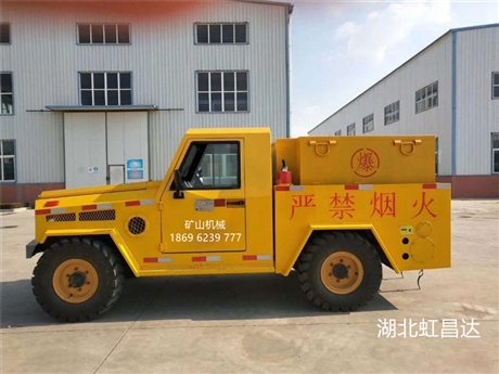 忻州矿用炸药车,四驱1.5吨炸药车价格公道