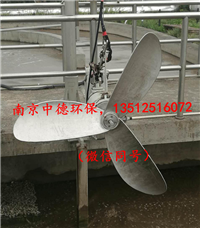 长期提供南京中德QMD生物膜悬浮填料推流器，不锈钢桨叶