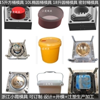 台州模具生产18L防冻液桶模具18L塑胶桶模具厂商