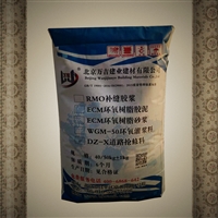 工厂大院破损快速修补料 唐山路北区高强道路抢修料