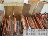 高耐磨C18150铬锆铜板材 进口C18150铬锆铜合金板