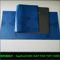 bergquist贝格斯GAP PAD TGP1500导热绝缘垫片GP1500