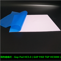 贝格斯GapPadHC5.0高导热绝缘材料 导热间隙填充垫片