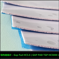 贝格斯GAP PAD TGP 5000导热绝缘材料