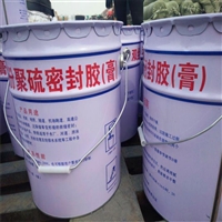 海晨供应双组份聚硫密封胶 聚硫双组份密封膏 双组份聚硫密封膏施工方法