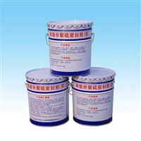 海晨供应 AB双组份聚硫密封胶 双组份防水聚硫密封胶  建筑用聚硫密封胶 施工方法
