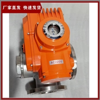 电动不锈钢法兰三通球阀 Q944F-16P DN150 L型换向分流阀