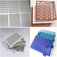 佛山铝冲孔板厂家-冲孔铝幕墙单板定制