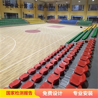 体育馆看台座椅 会议室看台座椅 篮球馆看台座椅