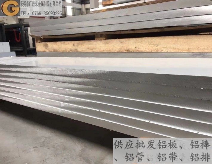 ALCOA5052铝板 进口合金铝板 5052车用铝板 5052门窗铝板