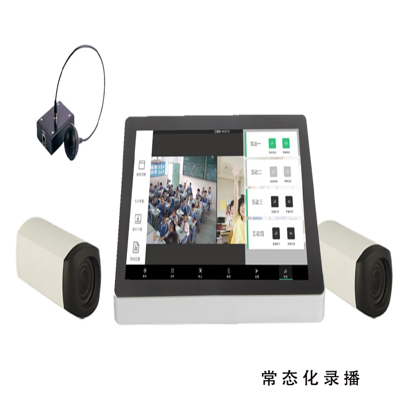 智能常态化录播教室嵌入式主机双机位远程互动微课录播