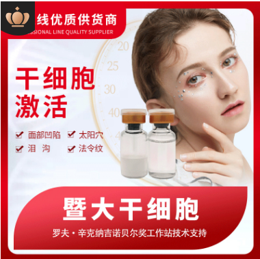 葡聚糖生物肋骨鼻葡聚多肽不回落提升鼻梁塑形下巴面部填充不拴塞