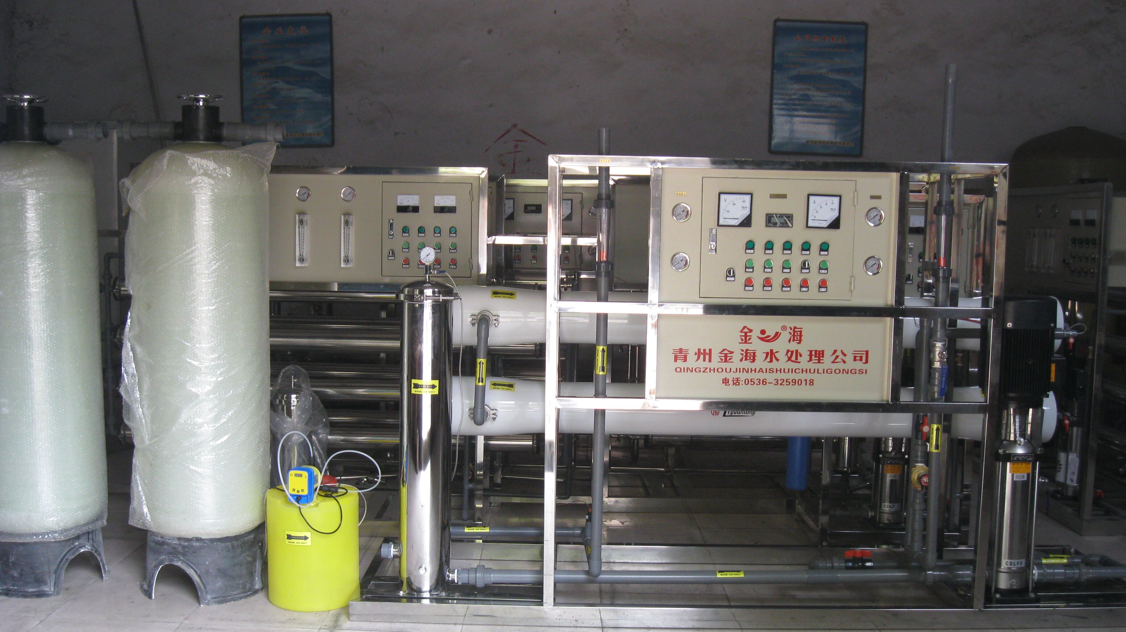 工业反渗透纯净水生产设备桶装水生产线设备工厂学校净水器