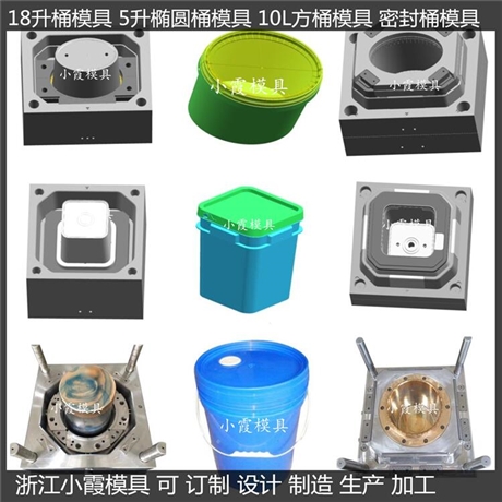 生产胶水桶模具厂家
