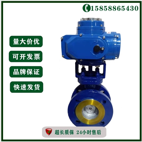 电动硬密封蝶阀D943H-25C DN65碳钢法兰电动蝶阀 防爆电动蝶阀
