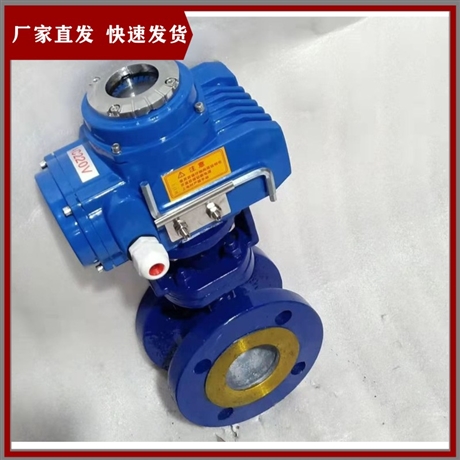 电动三偏心蝶阀 D943H-25C DN150 电动硬密封蝶阀 法兰电动蝶阀 