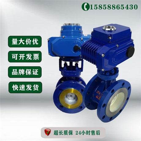 电动三偏心法兰蝶阀 D943H-10C DN50 电动硬密封蝶阀 电动执行器