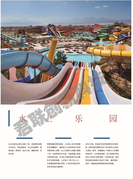 水上乐园人脸年卡电子检票系统阳江市
