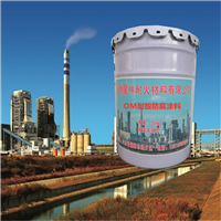 OM防腐涂料 化工储罐防腐涂料 昊林耐材 聚脲喷涂料 MC烟囱涂料