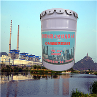 OM烟囱防腐漆 环氧水池防腐涂料 昊林耐材 聚脲污水池防腐涂料