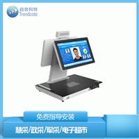 人证核验高拍仪终端TR-900