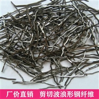 海晨供应联筑钢纤维 端钩型钢纤维 高抗拉强度钢纤维厂家