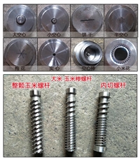 小型车载食品膨化爆米花机  现场教学密云县玉米泡泡机