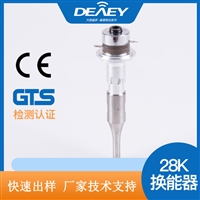 超声波换能器-28K300w超声波换能器定制-手持口罩带点焊机焊接配件