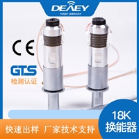 超声换能器 20k2600w超音波换能器口罩机配件 定制