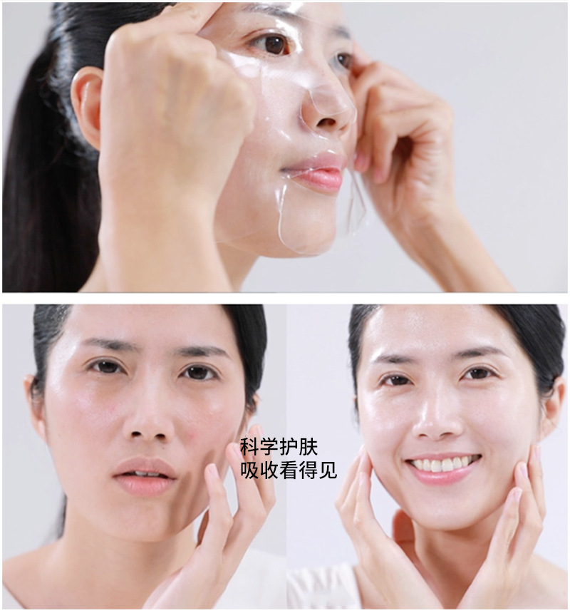 魔晶面膜oem贴牌代加工厂网红爆品加工基地