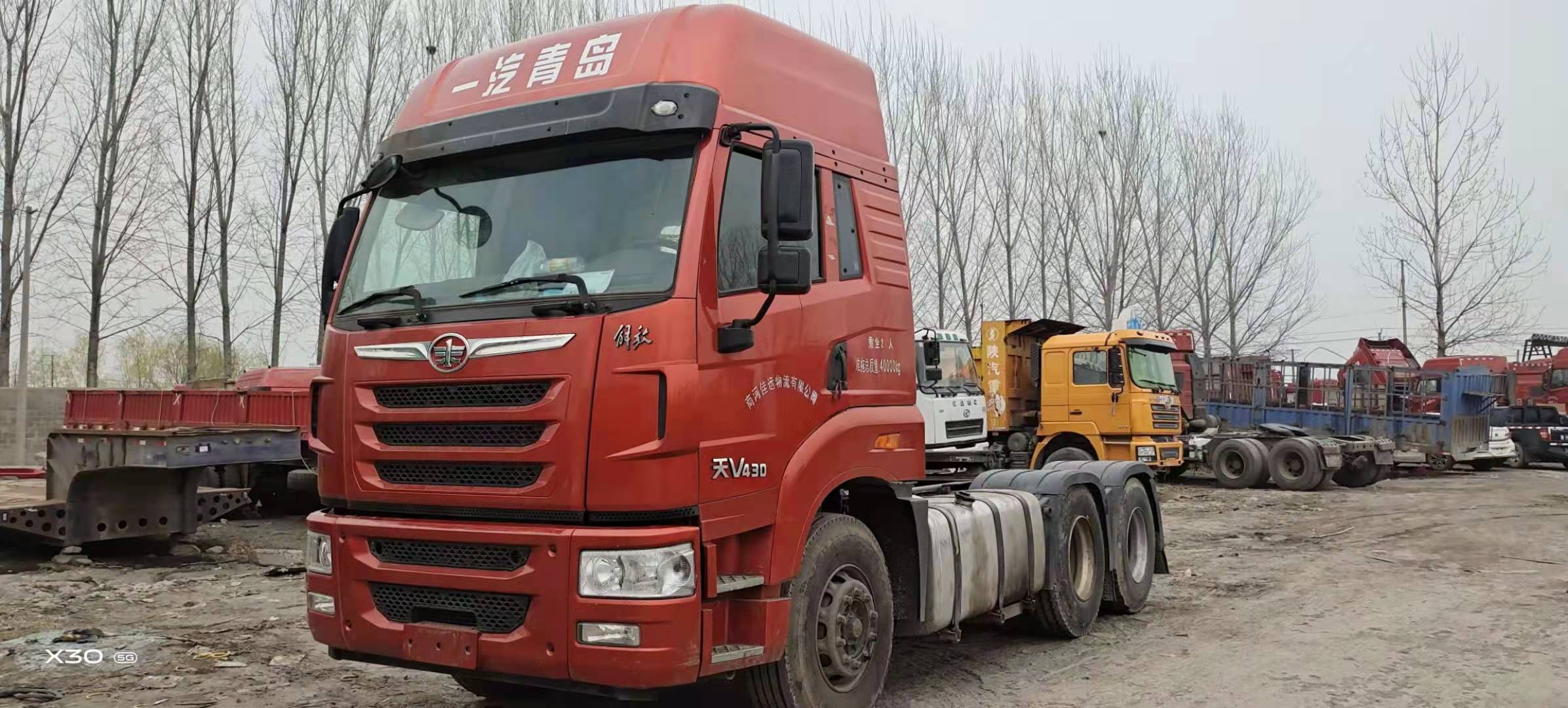 二手解放天v牵引车头支持分期付款可过户