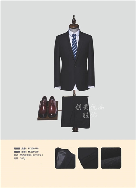 南京商务西装定制店 女士西装定制厂家  南京创美优品服饰