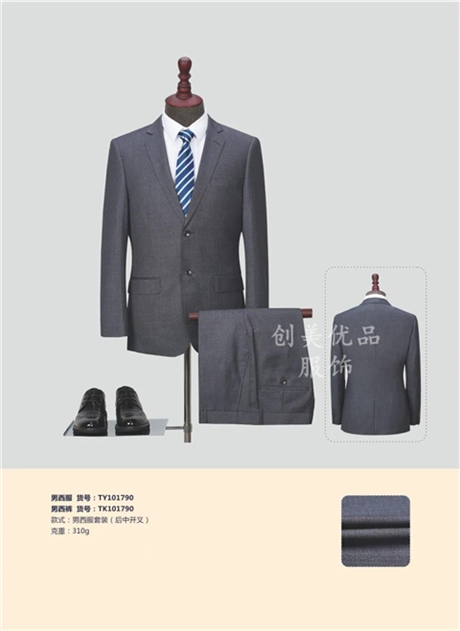 南京职业装定制厂家 房产工作西装厂家 南京创美优品服饰