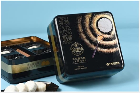 福建南平华美月饼团购批发 南平华美月饼批发电话包邮 冰皮月饼