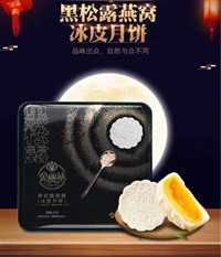 河南郑州华美月饼团购价格 郑州华美月饼批发电话 华美月饼厂家包邮