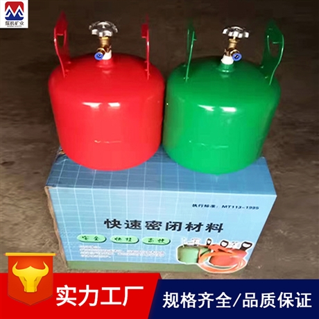 RG-15快速密闭罐 质量保证 便携式密闭罐使用说明