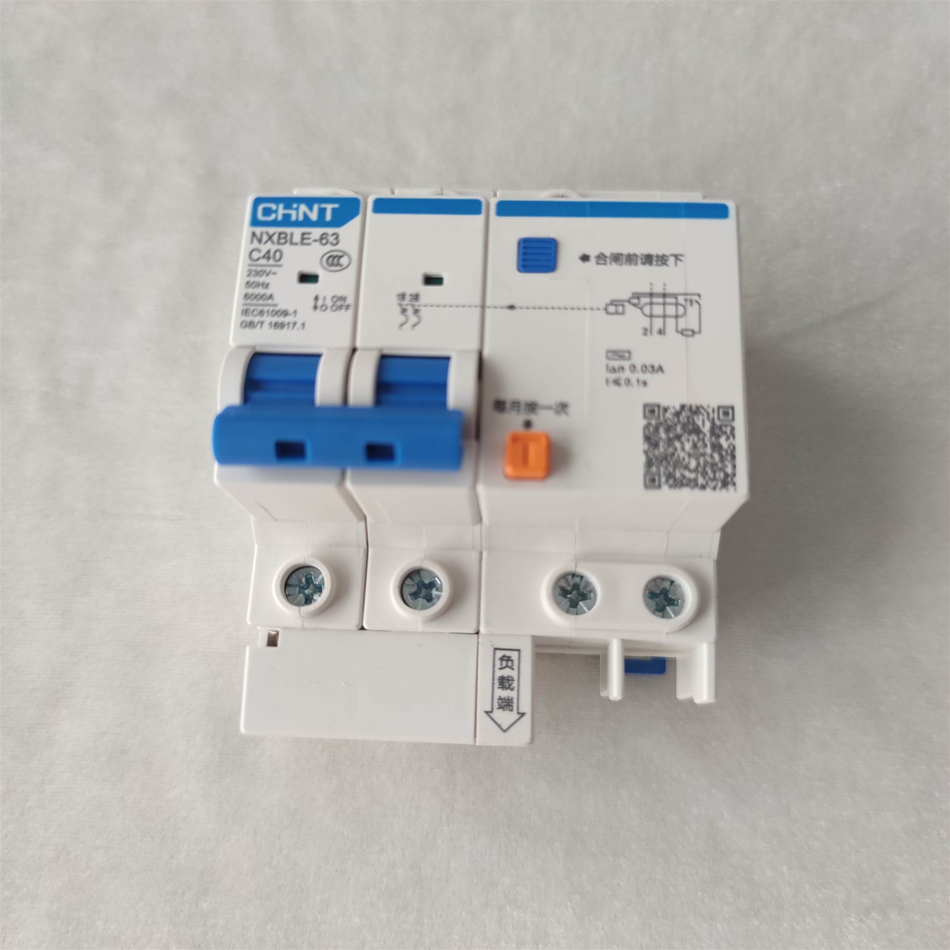 正泰小型漏电保护断路器 nxble-63 2p c40家用漏电断路器