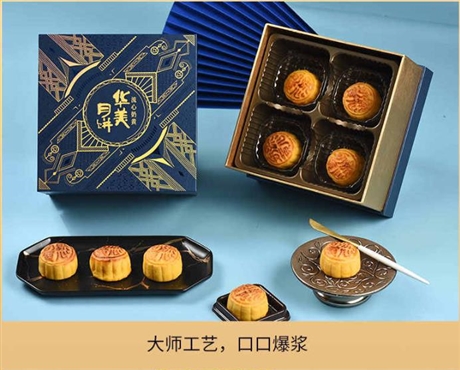 浙江兰溪华美月饼团购包邮 兰溪华美月饼批发总代理电话