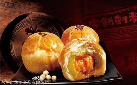 浙江乐清华美月饼团购 乐清华美月饼批发总代理  全国包邮