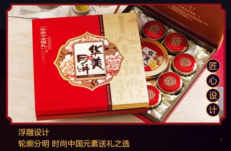 珠海金湾区华美月饼批发价格 珠海金湾华美月饼商家配送