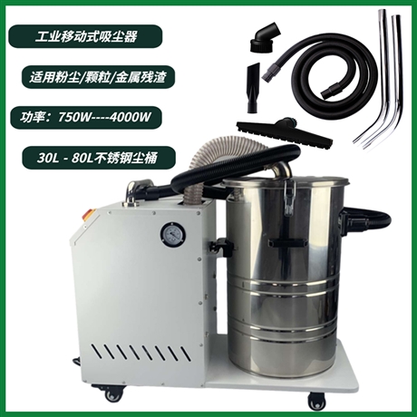 流水线清理粉尘收集吸尘器 模具加工残渣粉尘除尘器 粉尘集尘器