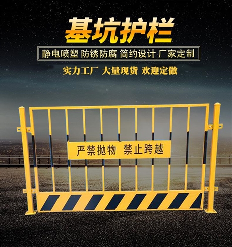 深圳龍崗道路施工護(hù)欄，基坑護(hù)欄，施工水馬，防護(hù)鐵馬，